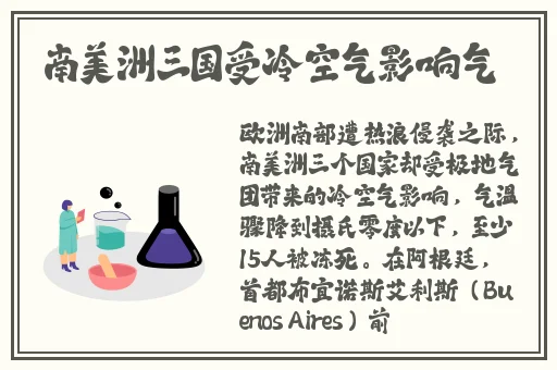 黑料不打烊传送门tttzzz07du