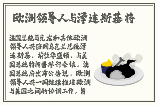 锕锕锕锕地铁里要了我
